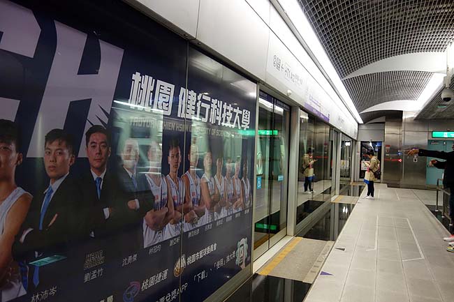 台北市街地はMRT地下鉄での移動が大変便利！その効果的な利用方法とは？
