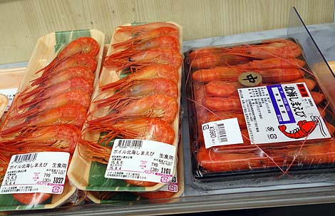 イオン 紋別店（北海道）つぶ貝の刺身と巨大白身フライ/ご当地スーパーめぐり