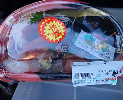食品館 あいざわ（北海道稚内）半額見切り品ので自前海鮮丼と自家製ビーフシチュー/ご当地スーパーめぐり