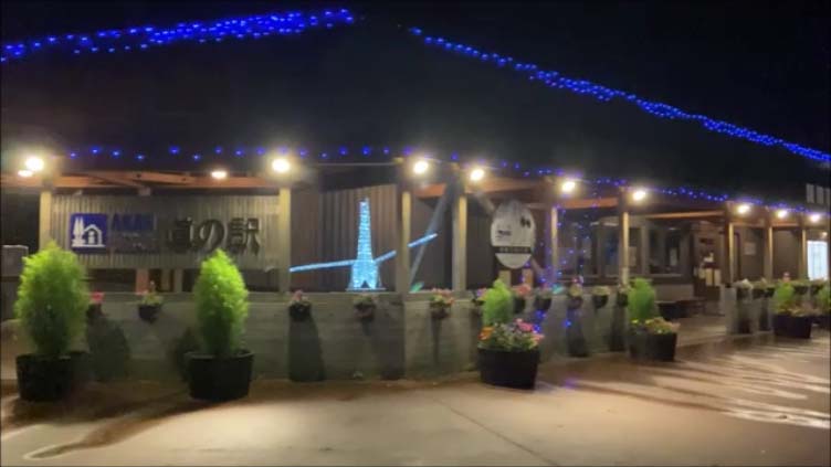 スズキエブリイ北海道車中泊夏旅 道東釧路 道の駅 阿寒丹頂の里 綺麗な24時間トイレでモール泉の温泉併設 美肌の湯 赤いベレー天然温泉 人生気ままb級グルメで コミュ障アラフィフおっさんセミリタイア放浪記