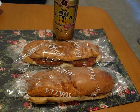 ほっかほかのジャンボパン 青木屋（東京南千住）下町の昔ながらのコッペパンに挟まれた総菜パン