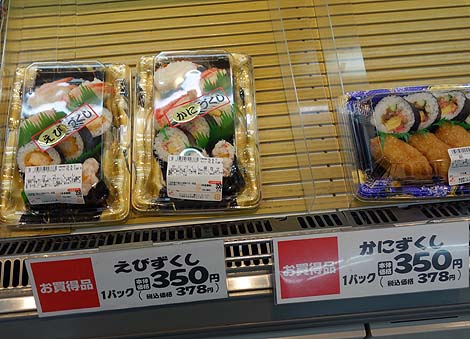ビッグハウス メッセ店（北海道北見）手ごねハンバーグとニシンの蒲焼き缶詰/ご当地スーパーめぐり