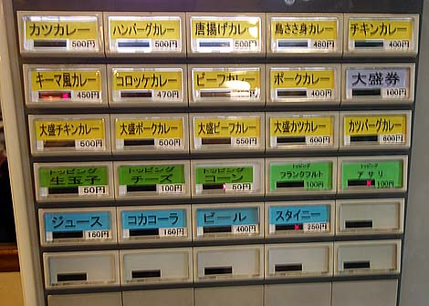 クラウンエース 上野店（東京）ポークカレー400円・カツカレーが500円で食える激安カレー専門店
