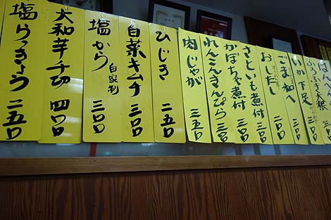 動坂食堂（東京千駄木）ごはんの盛りがとてつもない大衆食堂で牡蠣フライ定食