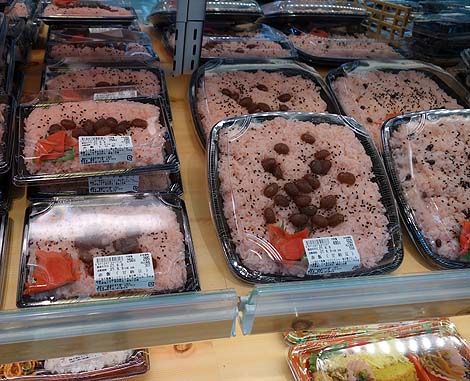 フクハラ 摩周店（北海道弟子屈町）鶏の塩ひな皮パック/ご当地スーパーめぐり