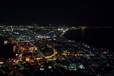 神戸の夜景とは全く違った雰囲気のゴージャス系夜景？「函館山からの夜景」（北海道）