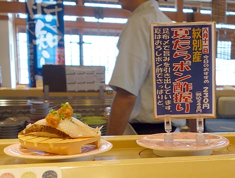 根室花まる 中標津店（北海道）北海道回転寿司の中でもここのチェーンが一番好きかも？