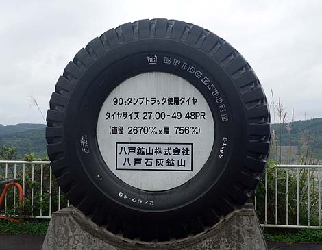 海抜マイナス170mと日本一低い地がある日本のグランドキャニオン「八戸キャニオン」（青森八戸）