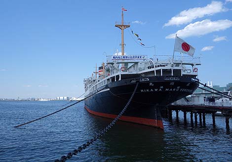 戦前の日本造船技術の高さが分かる！「氷川丸 日本郵船歴史博物館」（神奈川）
