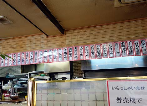 いちぎん食堂（沖縄那覇）ワンコインしないカキフライ定食がある24時間営業大衆食堂