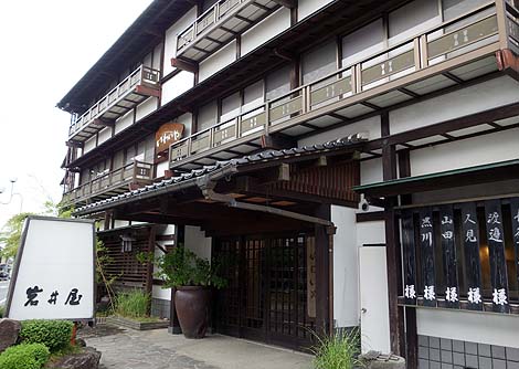 鳥取県岩井温泉にある源泉かけ流し100％の高級旅館「岩井屋」（鳥取県岩美町）