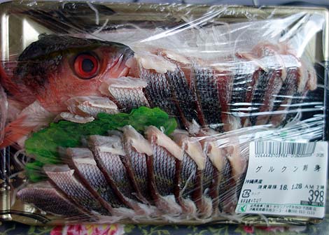 かねひで タウンプラザ西町店（沖縄那覇）グルクンって刺身でも食えるんや/ご当地スーパーめぐり