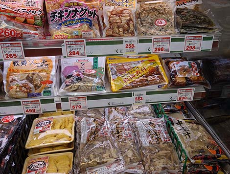 かねひで タウンプラザ西町店（沖縄那覇）グルクンって刺身でも食えるんや/ご当地スーパーめぐり