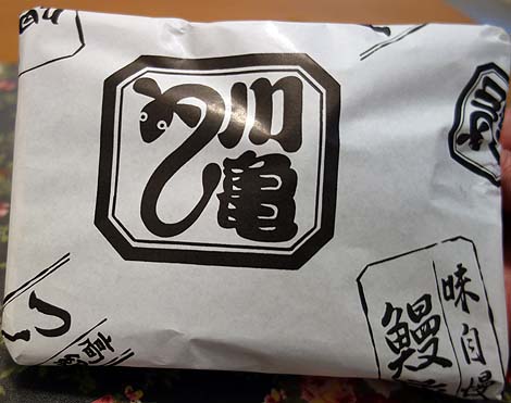 うなぎ川亀（東京亀有）鰻串も売っている鰻蒲焼きテイクアウト専門店