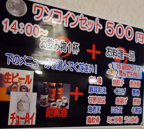 中華料理 金蘭（神戸三宮）センタープラザ地下にあるセットが安い大衆中華で酢豚ランチ