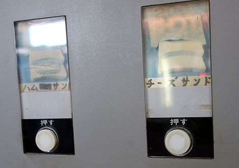 懐かしの自販機も存在する1人2880円の激安宿泊宿「ホテル公楽園」（新潟燕市）