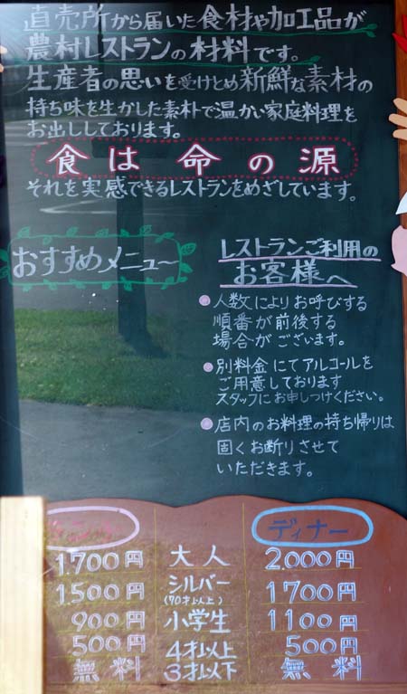 ホクレン くるるの杜 RE di ROMA[レディローマ]（北海道北広島）北海道ミルクとハスカップのダブルジェラート