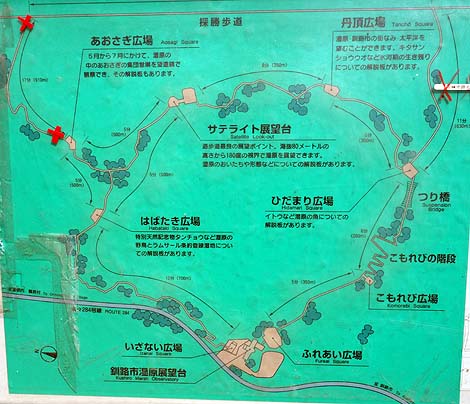 ここは日本ではないような・・・北海道の大地の奥深さを感じる「釧路湿原」（北海道釧路）