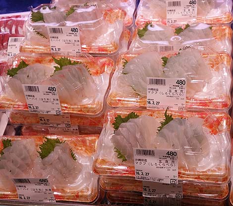 マックスバリュ 牧志店（沖縄那覇）沖縄の熱帯魚と「ぐしけんパン」/ご当地スーパーめぐり