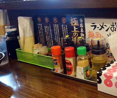 三竹寿 宜野湾店[三竹製麺所]（沖縄）東京「六厘舎」の流れを汲む濃厚つけ麺