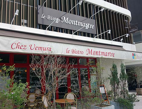 ビストロ モンマルトル[le Bistro Montmartre]（沖縄那覇）1000円でいただける絶品フレンチランチ