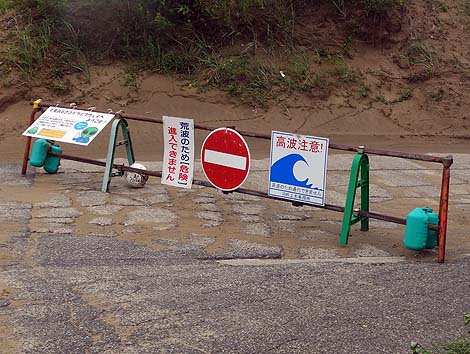 日本国内で唯一！車で走ることができる砂浜「千里浜なぎさドライブウェイ」（石川羽咋）