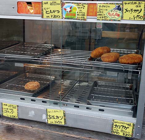 仲里食肉店（沖縄那覇）牧志公設市場近くの豚肉精肉屋さんのコロッケとミンチカツ