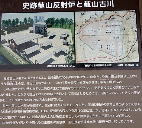 世界遺産にも選ばれた日本で唯一現存する実用反射炉「韮山反射炉」（静岡伊豆の国）