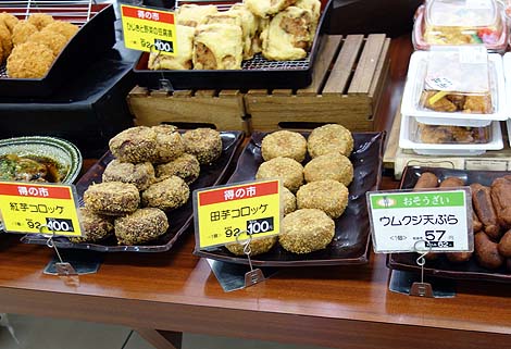 りうぼう西町店（沖縄那覇）ちまぐーの煮付けと島豆腐/ご当地スーパーめぐり