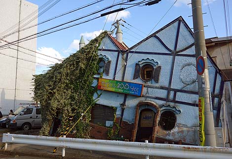 震災で傾いたわけやないよ～ナダの斜塔、傾いた喫茶店が異名の有名店（神戸六甲）B級珍スポット