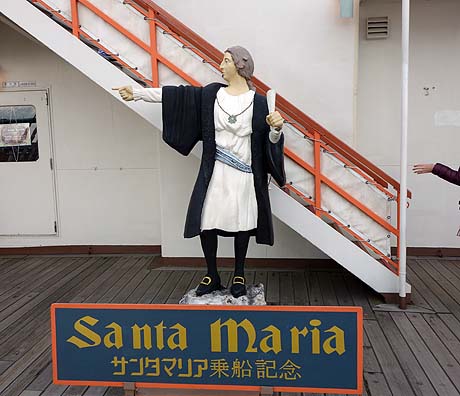 大阪港帆船型観光船 サンタマリア（天保山ハーバービレッジ・海遊館）