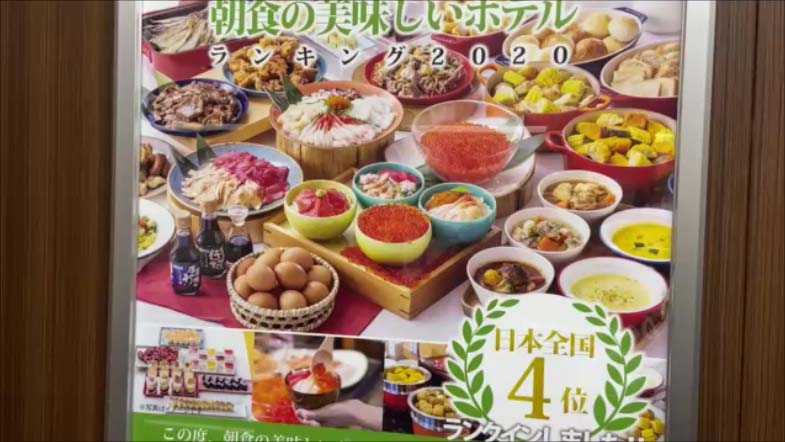 【北海道ホテル暮らし宿泊記】><noscript><img src=