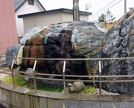 函館からすぐ近くの2種類の源泉を有するかけ流し銭湯「東前温泉 しんわの湯」（北海道北斗市）