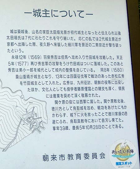 雲海で有名になり過ぎどっと観光客が押し寄せましたね「竹田城跡」（兵庫朝来）