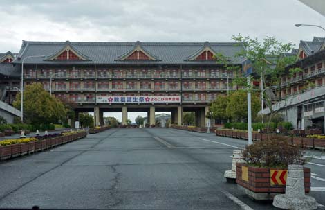 市全体が一つの宗教都市ってのも日本では珍しい「天理教協会本部」（奈良県天理市）