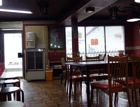 中華料理 珍来軒（秋田鹿角）秋田地方ローカルの大衆中華屋で中華丼をいただく