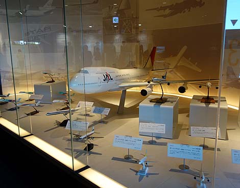 空港ターミナルビルにあるちょっとした航空博物館「大空ミュージアム」「ヒストリーミュージアム」（北海道新千歳空港）