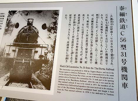 靖国神社 遊就館（東京九段下・市ヶ谷）零戦と彗星と桜花を展示