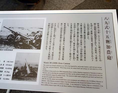 靖国神社 遊就館（東京九段下・市ヶ谷）零戦と彗星と桜花を展示