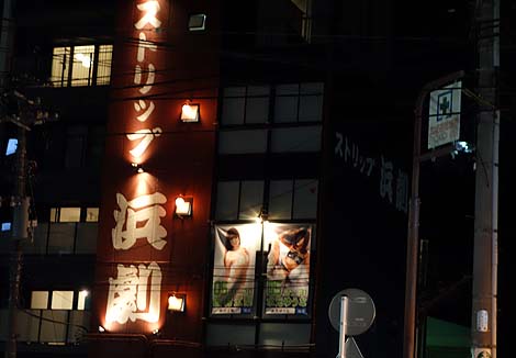 一度は見てみたかった横浜みなとみらいの夜景（神奈川）夜景写真撮影