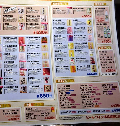 ぜん屋（北海道札幌）1年間に及ぶ旅で500食以上外食しましたが一番・・・な飲食店です